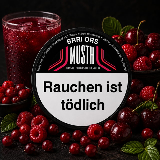 Must H Dark Blend Shisha Tabak 125g - BRRI ORS
